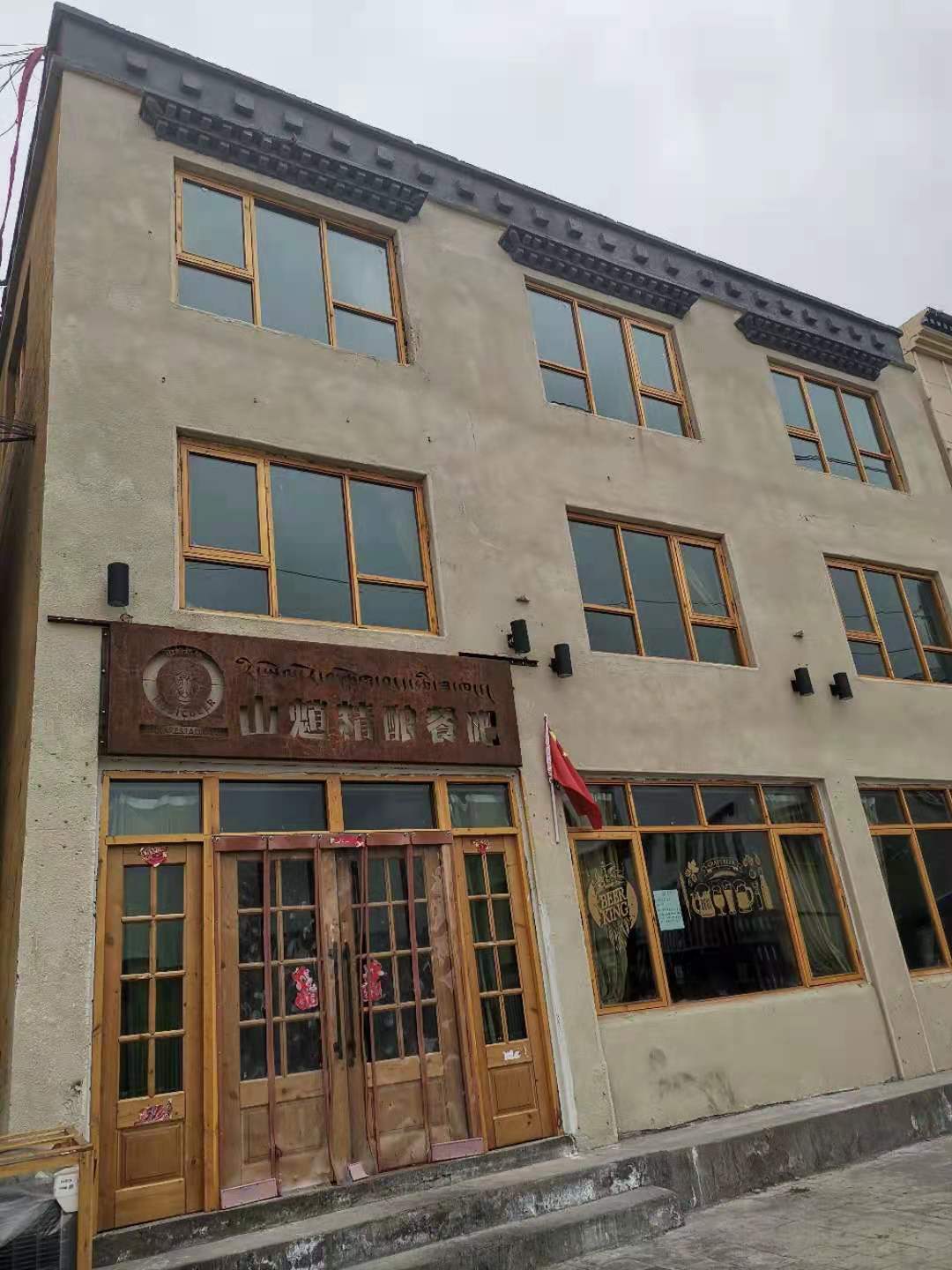 西藏精釀啤酒吧 精釀<a href=http://www.phpaspjc.cn/ target=_blank class=infotextkey>啤酒設備</a>