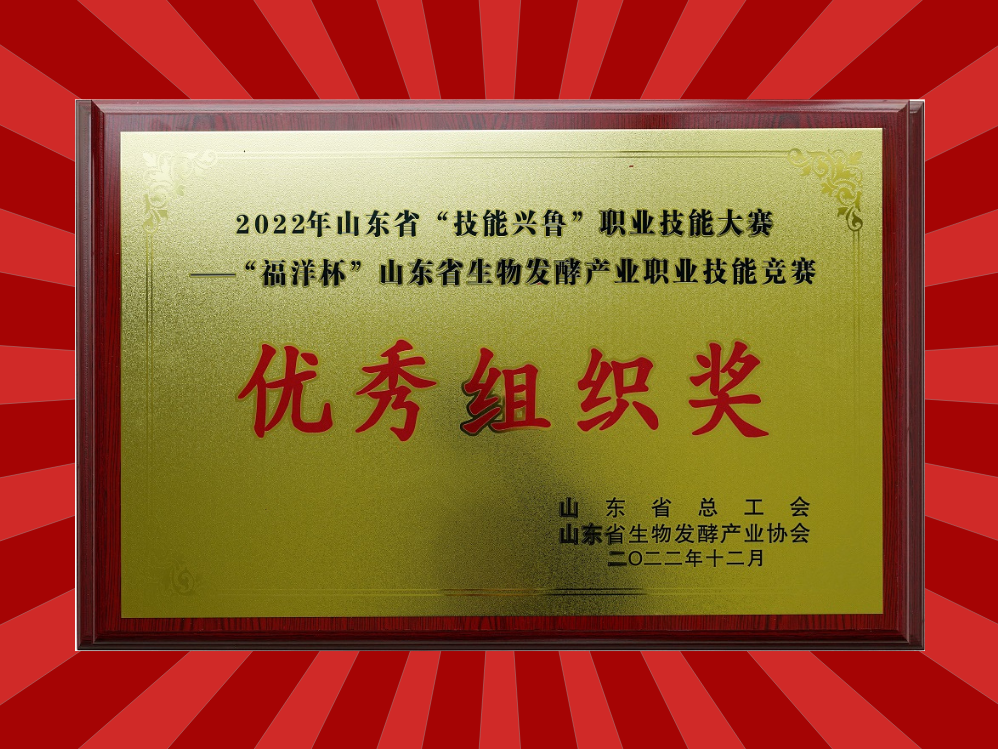 恭賀我司榮獲2項(xiàng)企業(yè)獎(jiǎng)！