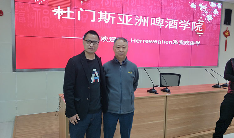 杜門(mén)斯亞洲啤酒學(xué)院
